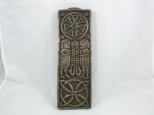Celtic Cross of Journeys &amp; Meetings Wall Hanging from Wild Goose Studio WBWG98.1